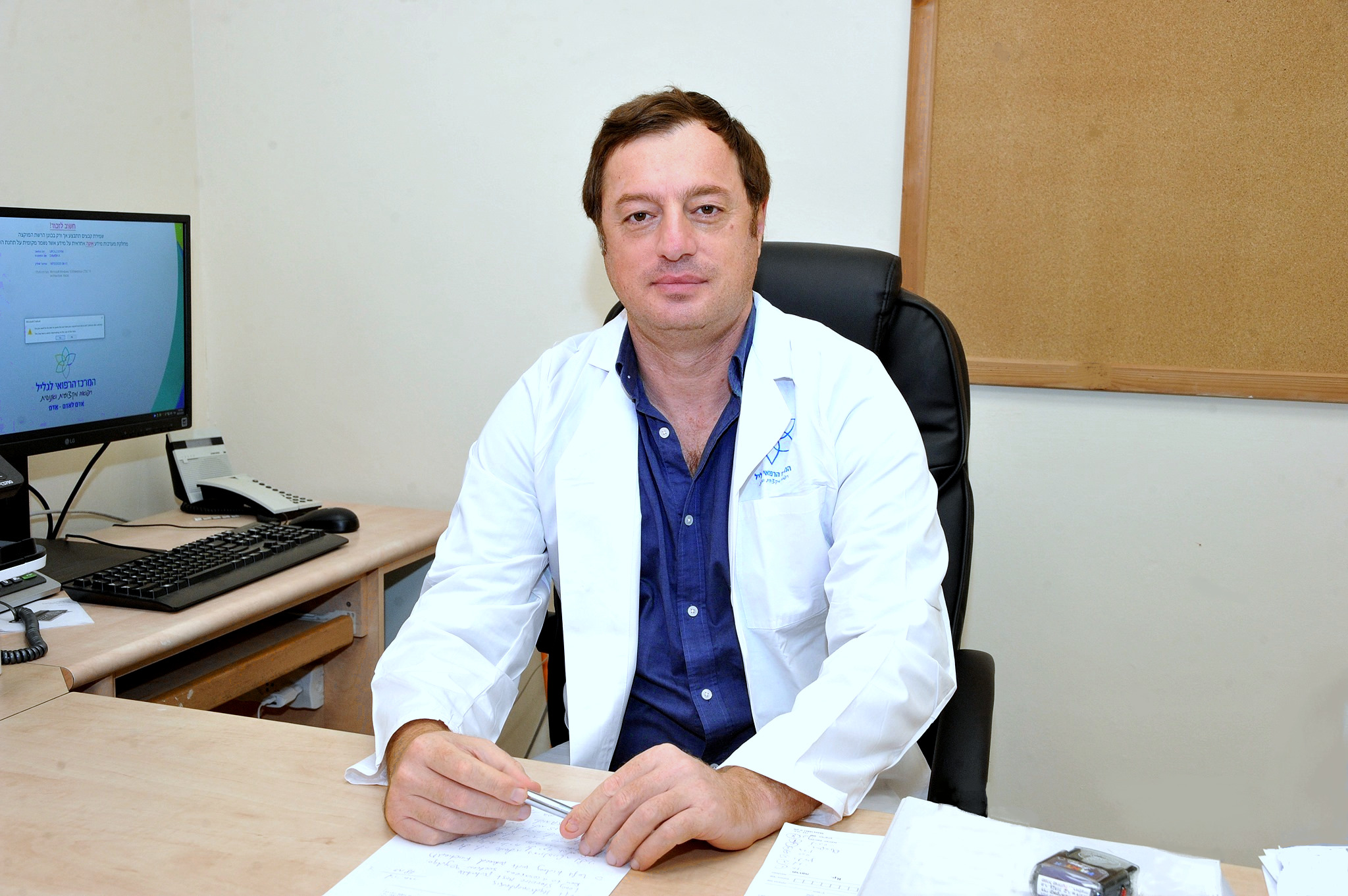 Мед урология. Медицинский центр Галилеи. Galilee Medical Center.